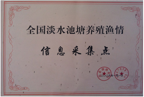 ȫ��(gu��)��ˮ�����B(y��ng)ֳ�OՈ(q��ng)